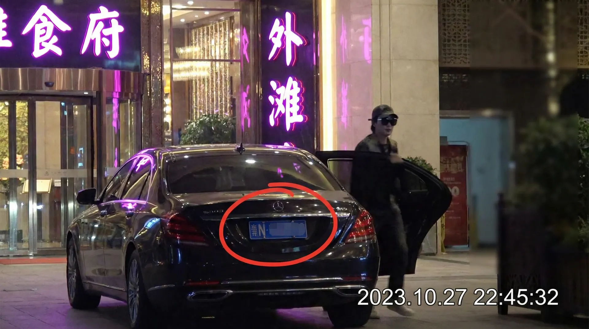拉斯维加斯娱乐城网站 - 某明星深夜现身高档餐厅被拍